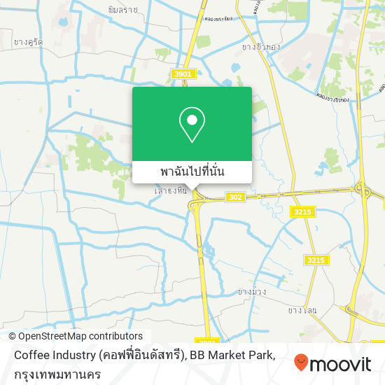 Coffee Industry (คอฟฟี่อินดัสทรี), BB Market Park แผนที่