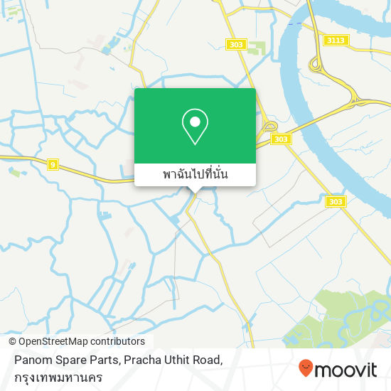 Panom Spare Parts, Pracha Uthit Road แผนที่