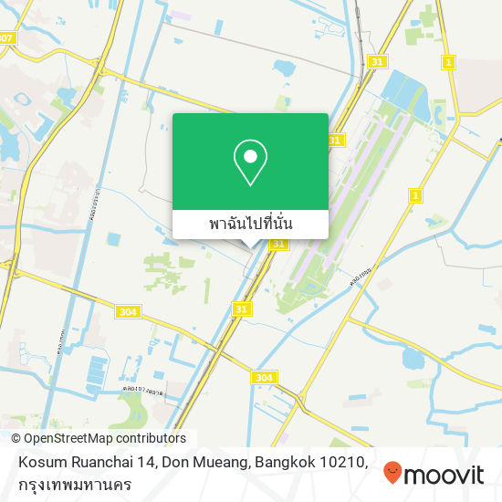 Kosum Ruanchai 14, Don Mueang, Bangkok 10210 แผนที่