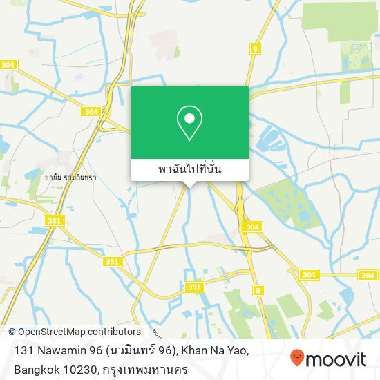 131 Nawamin 96 (นวมินทร์ 96), Khan Na Yao, Bangkok 10230 แผนที่