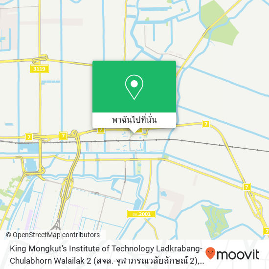 King Mongkut's Institute of Technology Ladkrabang-Chulabhorn Walailak 2 (สจล.-จุฬาภรณวลัยลักษณ์ 2), Lam Pla Thio, Lat Krabang 10520 แผนที่