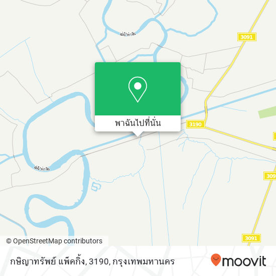 กษิญาทรัพย์ แพ็คกิ้ง, 3190 แผนที่