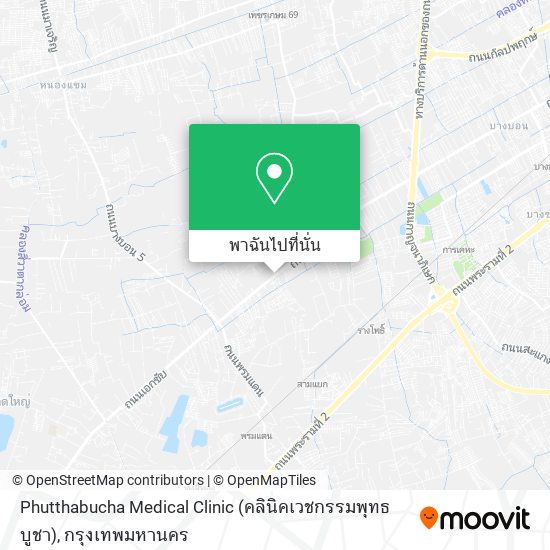 Phutthabucha Medical Clinic (คลินิคเวชกรรมพุทธบูชา) แผนที่