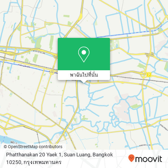Phatthanakan 20 Yaek 1, Suan Luang, Bangkok 10250 แผนที่