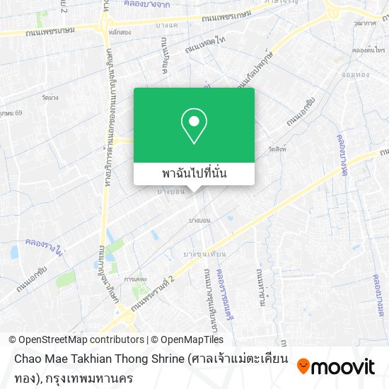 Chao Mae Takhian Thong Shrine (ศาลเจ้าแม่ตะเคียนทอง) แผนที่