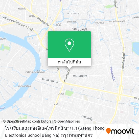 โรงเรียนแสงทองอิเลคโทรนิคส์ บางนา (Saeng Thong Electronics School Bang Na) แผนที่