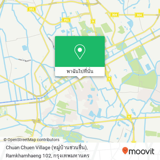 Chuan Chuen Village (หมู่บ้านชวนชื่น), Ramkhamhaeng 102 แผนที่