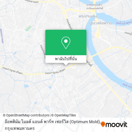 อ๊อพติมัม โมลด์ แอนด์ พาร์ท เซอร์วิส (Optimum Mold) แผนที่