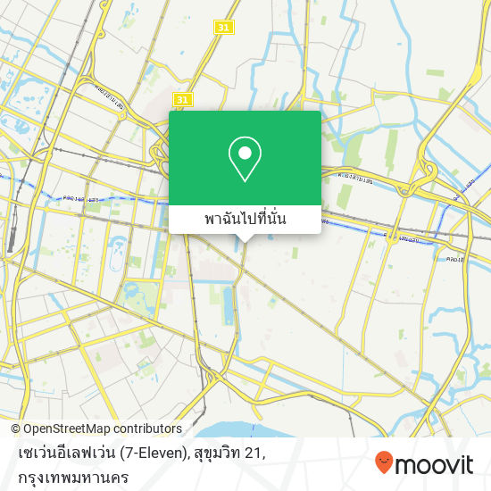 เซเว่นอีเลฟเว่น (7-Eleven), สุขุมวิท 21 แผนที่