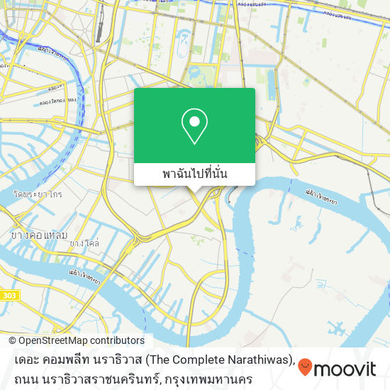 เดอะ คอมพลีท นราธิวาส (The Complete Narathiwas), ถนน นราธิวาสราชนครินทร์ แผนที่