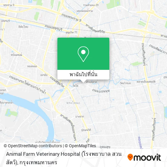 Animal Farm Veterinary Hospital (โรงพยาบาล สวนสัตว์) แผนที่