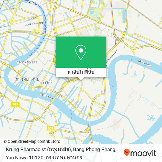 Krung Pharmacist (กรุงเภสัช), Bang Phong Phang, Yan Nawa 10120 แผนที่