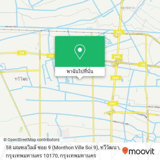 58 มณฑลวิลล์ ซอย 9 (Monthon Ville Soi 9), ทวีวัฒนา, กรุงเทพมหานคร 10170 แผนที่