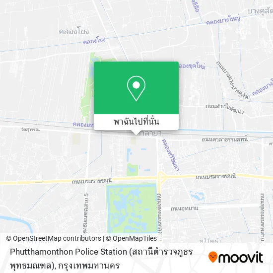 Phutthamonthon Police Station (สถานีตำรวจภูธรพุทธมณฑล) แผนที่