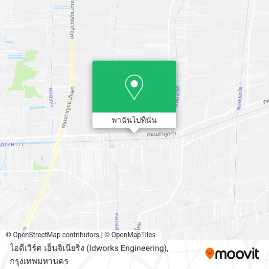 ไอดีเวิร์ค เอ็นจิเนียริ่ง (Idworks Engineering) แผนที่