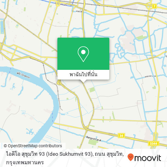 ไอดิโอ สุขุมวิท 93 (Ideo Sukhumvit 93), ถนน สุขุมวิท แผนที่