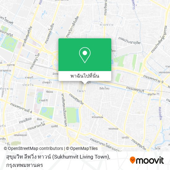 สุขุมวิท ลีฟวิ่ง ทาวน์ (Sukhumvit Living Town) แผนที่