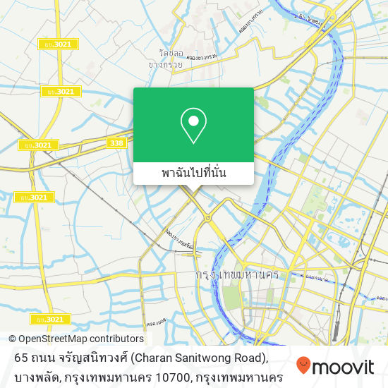 65 ถนน จรัญสนิทวงศ์ (Charan Sanitwong Road), บางพลัด, กรุงเทพมหานคร 10700 แผนที่