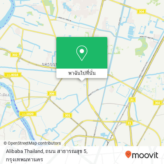 Alibaba Thailand, ถนน สาธารณสุข 5 แผนที่