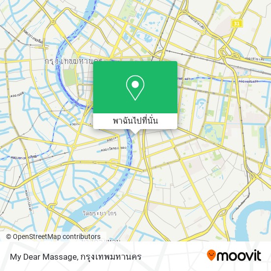 My Dear Massage แผนที่