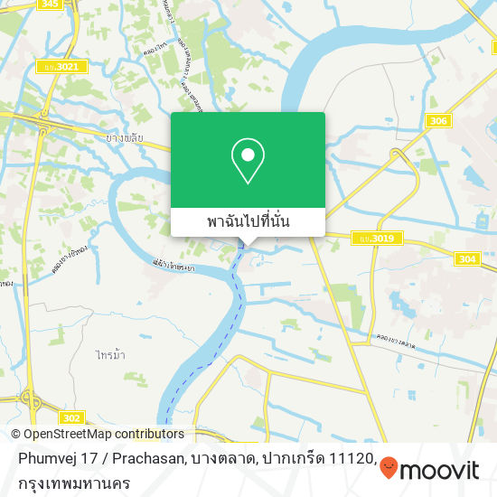 Phumvej 17 / Prachasan, บางตลาด, ปากเกร็ด 11120 แผนที่