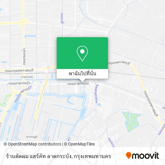 ร้านตัดผม แฮร์คัท ลาดกระบัง แผนที่