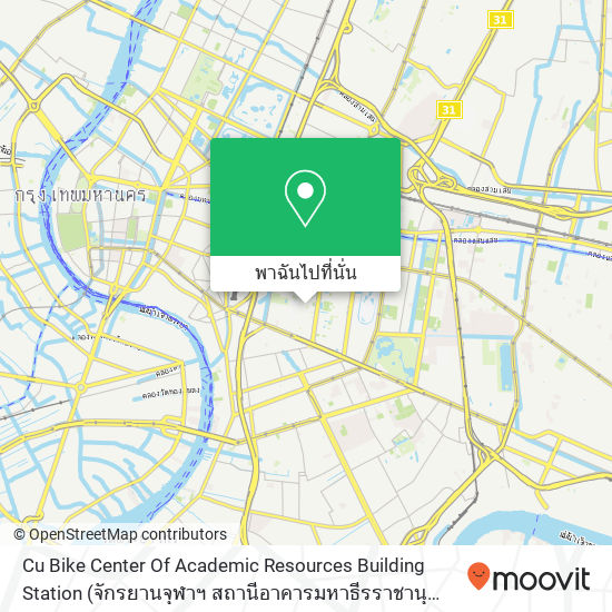 Cu Bike Center Of Academic Resources Building Station แผนที่