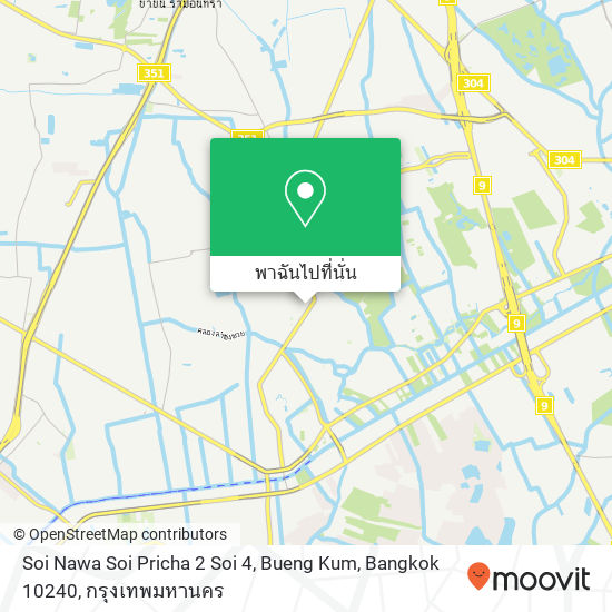 Soi Nawa Soi Pricha 2 Soi 4, Bueng Kum, Bangkok 10240 แผนที่