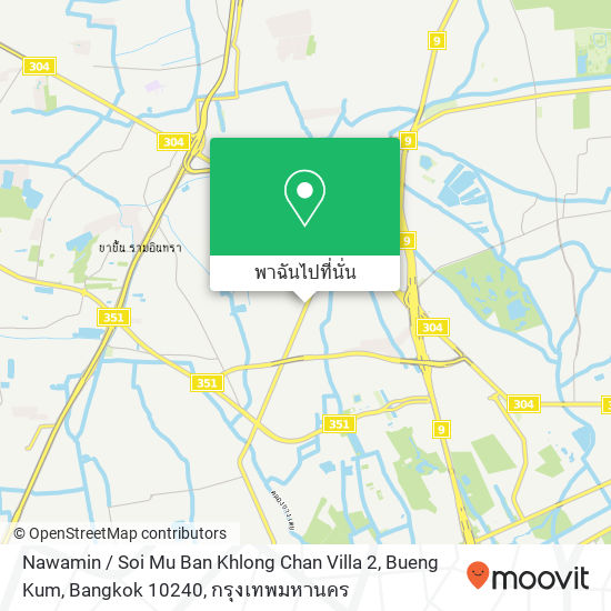 Nawamin / Soi Mu Ban Khlong Chan Villa 2, Bueng Kum, Bangkok 10240 แผนที่