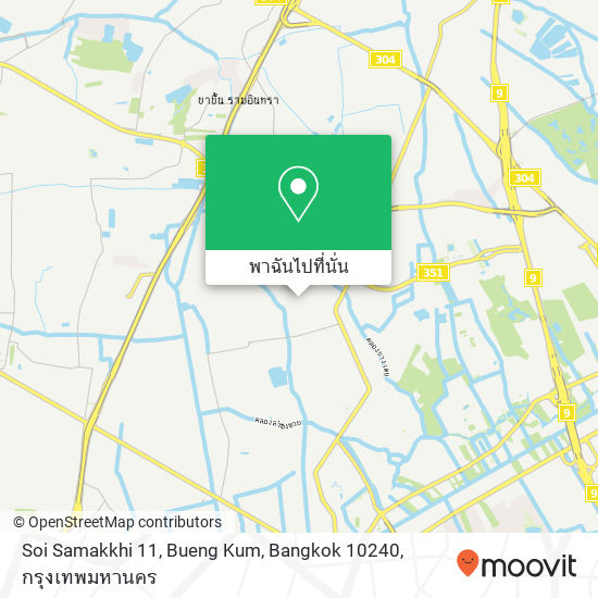 Soi Samakkhi 11, Bueng Kum, Bangkok 10240 แผนที่