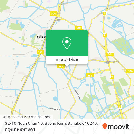 32 / 10 Nuan Chan 10, Bueng Kum, Bangkok 10240 แผนที่