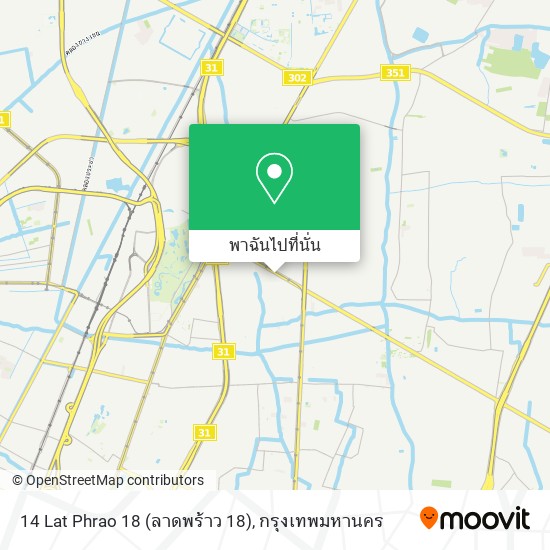 14 Lat Phrao 18 (ลาดพร้าว 18) แผนที่