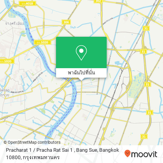 Pracharat 1 / Pracha Rat Sai 1 , Bang Sue, Bangkok 10800 แผนที่