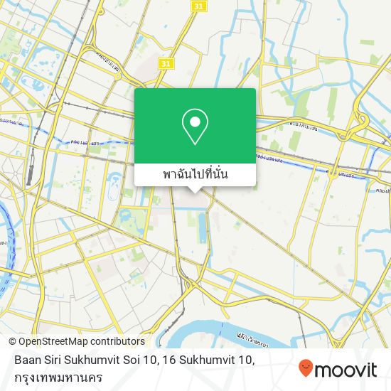 Baan Siri Sukhumvit Soi 10, 16 Sukhumvit 10 แผนที่