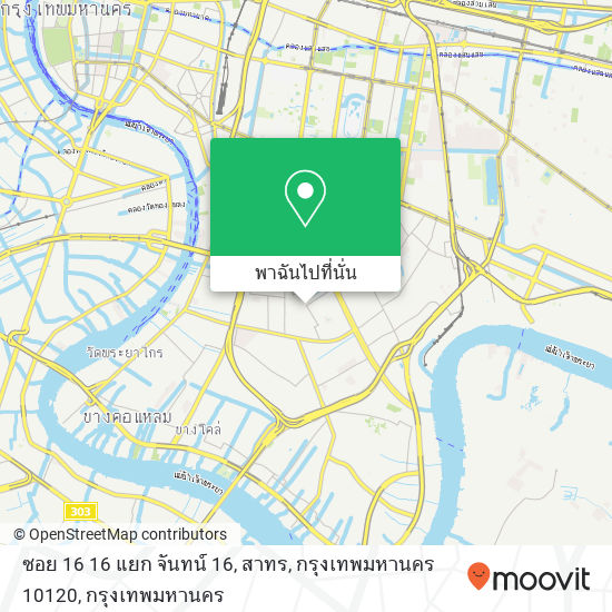 ซอย 16 16 แยก จันทน์ 16, สาทร, กรุงเทพมหานคร 10120 แผนที่