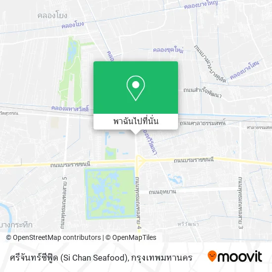 ศรีจันทร์ซีฟู๊ด (Si Chan Seafood) แผนที่