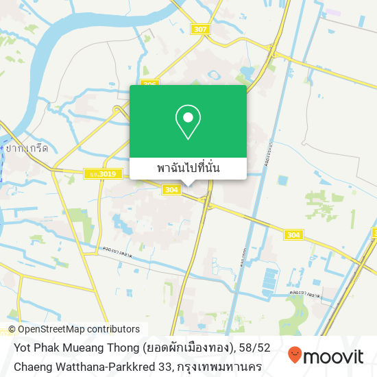 Yot Phak Mueang Thong (ยอดผักเมืองทอง), 58 / 52  Chaeng Watthana-Parkkred 33 แผนที่