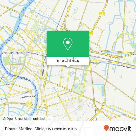 Dinusa Medical Clinic แผนที่
