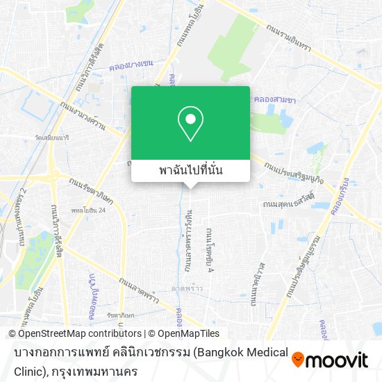 บางกอกการแพทย์ คลินิกเวชกรรม (Bangkok Medical Clinic) แผนที่