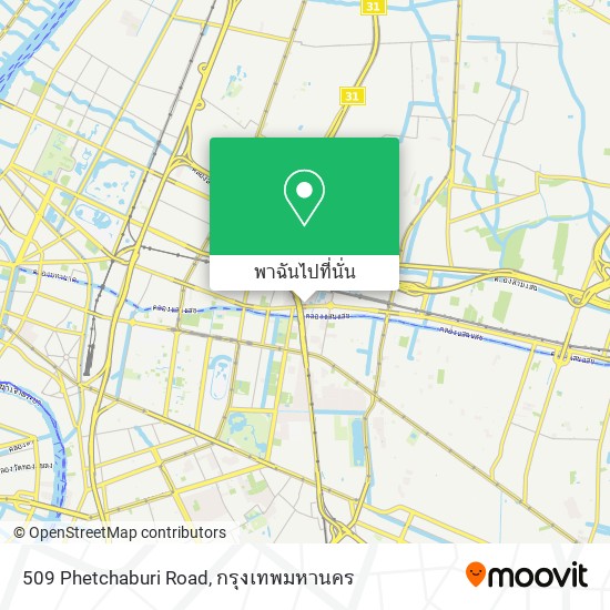 509 Phetchaburi Road แผนที่