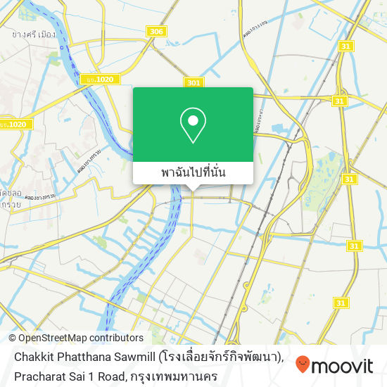 Chakkit Phatthana Sawmill (โรงเลื่อยจักร์กิจพัฒนา), Pracharat Sai 1 Road แผนที่