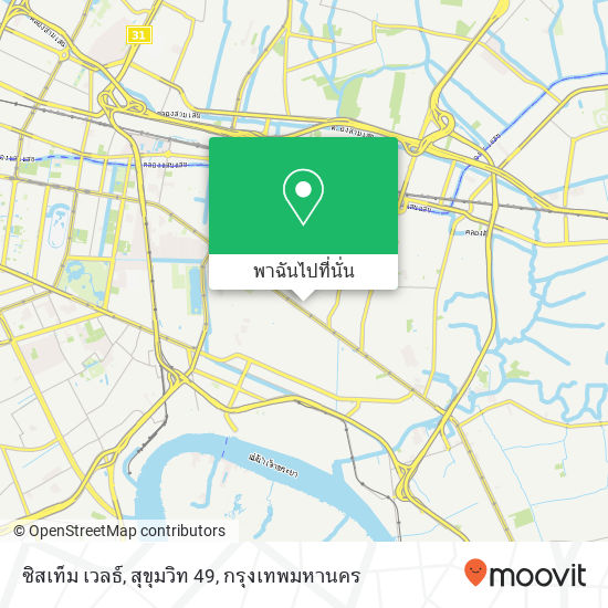 ซิสเท็ม เวลธ์, สุขุมวิท 49 แผนที่