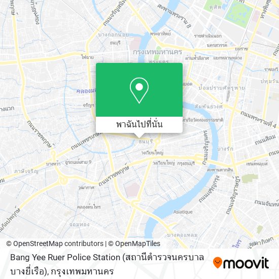 Bang Yee Ruer Police Station (สถานีตำรวจนครบาลบางยี่เรือ) แผนที่