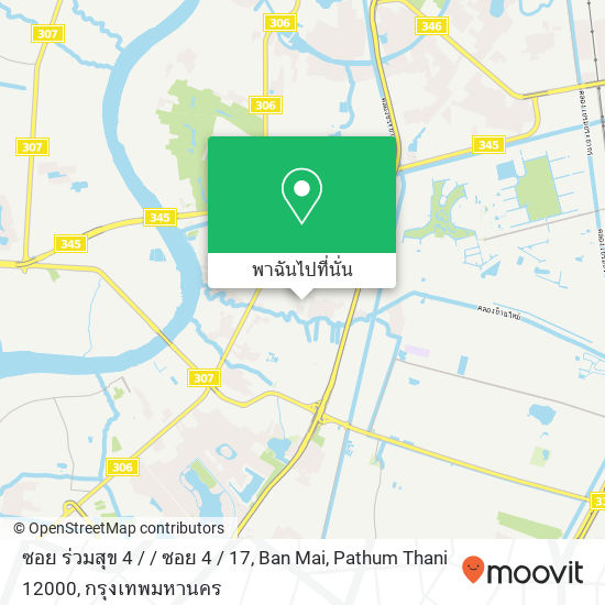 ซอย ร่วมสุข 4 / / ซอย 4 / 17, Ban Mai, Pathum Thani 12000 แผนที่