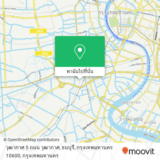 วุฒากาศ 5 ถนน วุฒากาศ, ธนบุรี, กรุงเทพมหานคร 10600 แผนที่