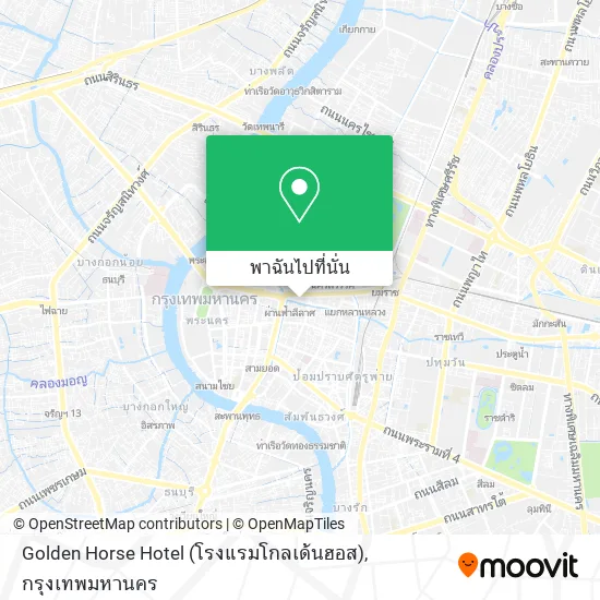 Golden Horse Hotel (โรงแรมโกลเด้นฮอส) แผนที่