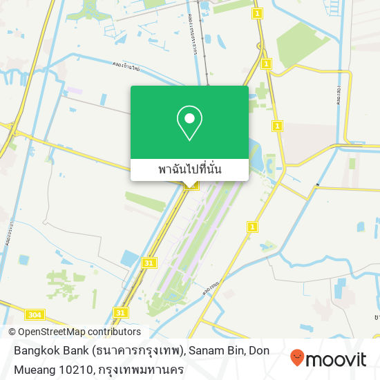 Bangkok Bank (ธนาคารกรุงเทพ), Sanam Bin, Don Mueang 10210 แผนที่