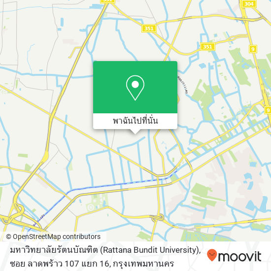 มหาวิทยาลัยรัตนบัณฑิต (Rattana Bundit University), ซอย ลาดพร้าว 107 แยก 16 แผนที่