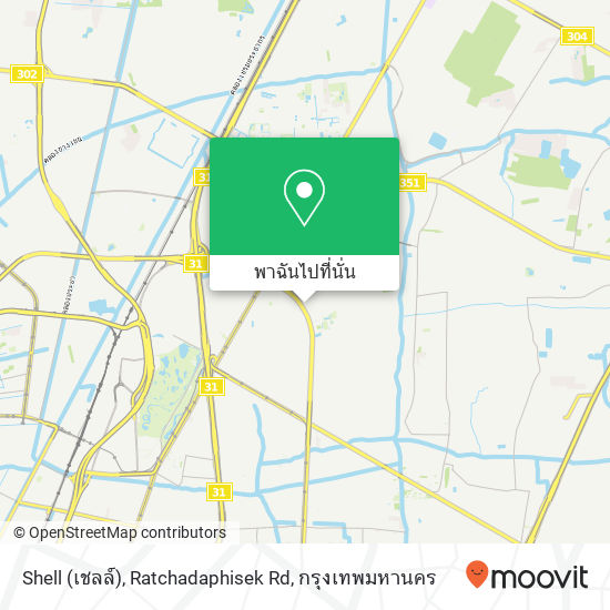 Shell (เชลล์), Ratchadaphisek Rd แผนที่