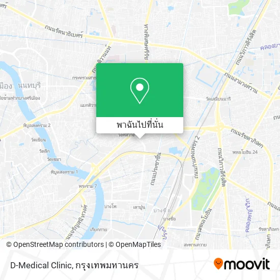 D-Medical Clinic แผนที่